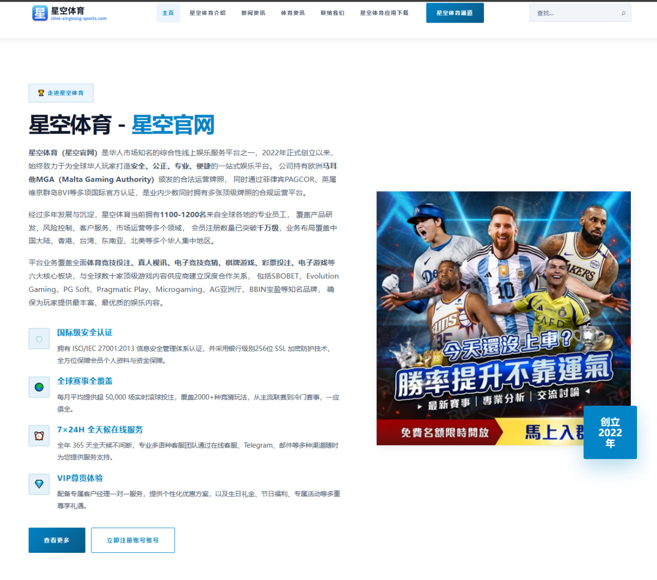 曼联客战富勒姆首发解析：B费拉什福德卢克肖领衔 巴莱巴替补引关注（HUOBOSPORTS）